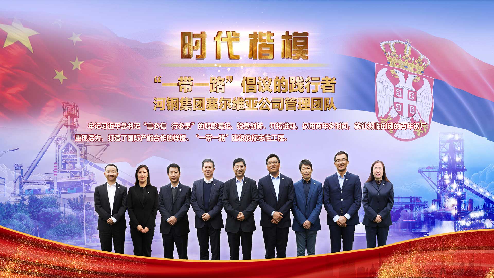 优发国际·随优而动一触即发